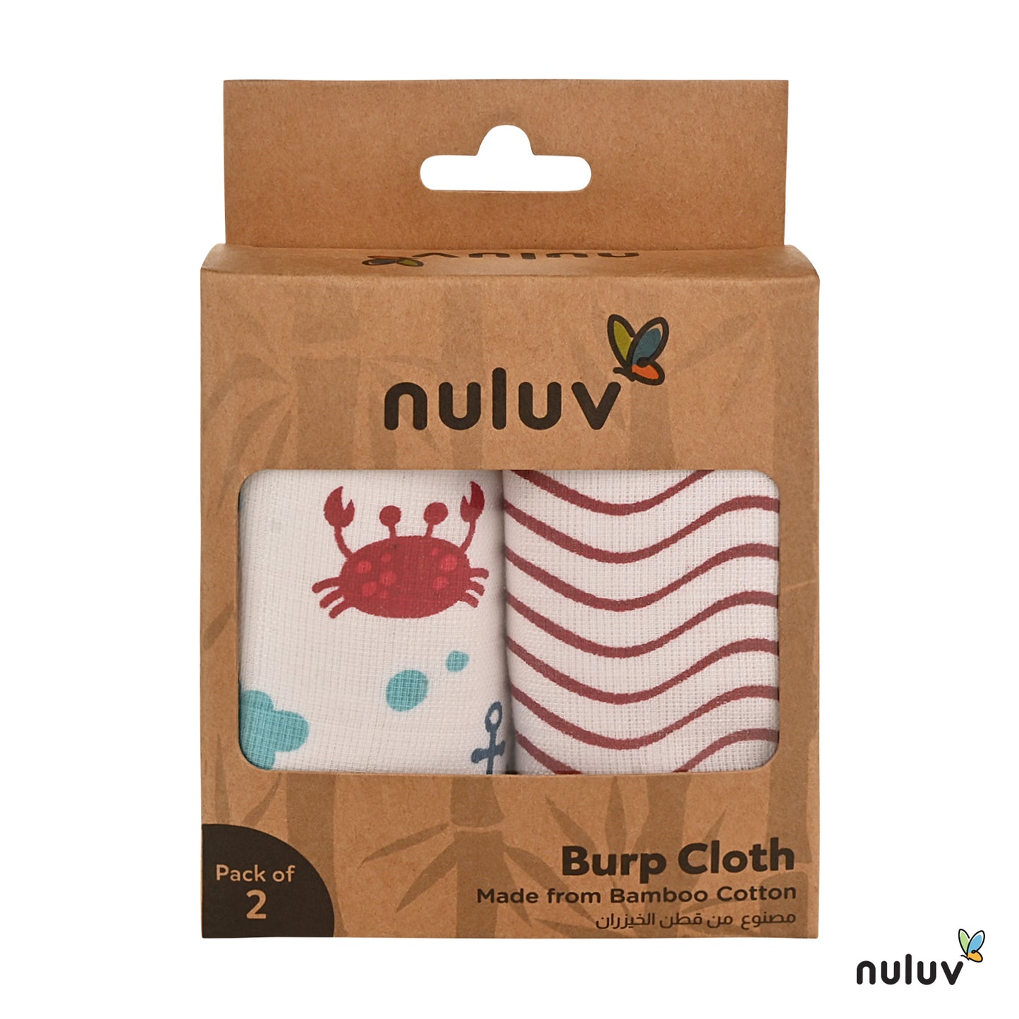 Nuluv Bamboo Cotton Burp Cloths, Soft & Gentle for Baby’s Sensitive Skin, Highly Absorbent & Quick-Dry, Reusable, Pack of 2